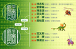 【得獎名單】大同大學第十七屆尚志現代文學獎圖片